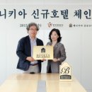 베니키아호텔제주 이미지