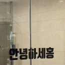 (주)세홍 네이버블로그