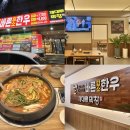 제대루막창 이미지