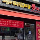 뽕마루속초점 이미지