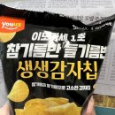 영원칼국수