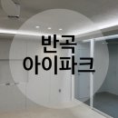 잇다인테리어필름 이미지