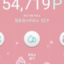GS 해도 주유소 네이버블로그