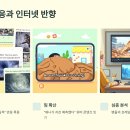 🎥 현실이 된 애니 속 장면, 대지진 예언일까 연출일까?