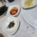 아람아구찜 이미지