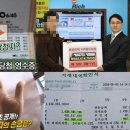 골드로또 이미지