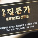 중문동-8 이미지