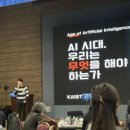 미래인재교육협회