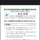 푸른숲요양병원 이미지