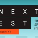 주식회사 신라시스템 이미지