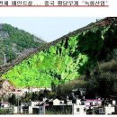 대륙산업 이미지