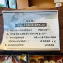 오공떵번 물금역점 이미지