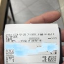 24시전주명가콩나물국밥(태백점) 이미지
