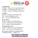 태양사우나 이미지