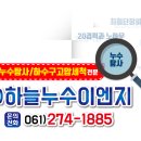 영암이엔지