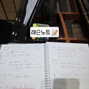 카네기음악학원 이미지