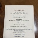 언니나물 | [맛집] 언돈내산(언니돈) 절밥 대표식당 ‘아승지’ 베이커리와 절밥 완전솔직후기