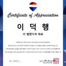 랜드비즈부동산중개 | 리맥스 Max Training 현장 스케치 – 랜드업 AI 솔루션 강의 진행 후기!