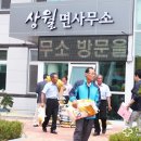 상월면사무소 이미지