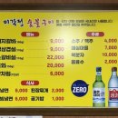 미각정숯불구이