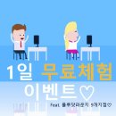 반여메디컬센터 | [블루닷라운지] 부산 스터디카페 블루닷라운지 9개지점 1일 체험 이벤트💗