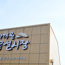 성남식자재 이미지