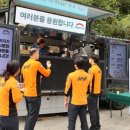아미푸드
