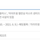 (주)창쿠글로벌