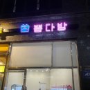 김포 가챠샵 뽑다방에서 미니뽑기, 인형뽑기하고왔어요!