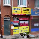 농심가슈퍼마트 네이버블로그