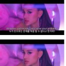 Ariana grande ~ 7 rings 이미지