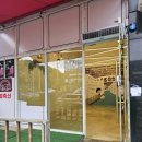 양주식당 이미지