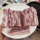 청도 한재미나리삼겹살 맛집 한재나드리 솔직후기, 미나리비빔밥까지 최고