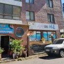 사랑담은해물 이미지