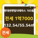 더현대공인중개사사무소 이미지