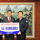 (주)경기고속 이미지