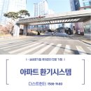 한가람유지 이미지