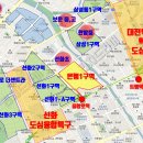 한신더휴1차 앞(1) 이미지