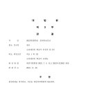 DN공인중개사사무소 티스토리