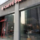 파스쿠찌 대전롯데점 이미지