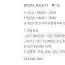 하이원콘도미니엄사우나 이미지