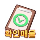 연지푸르지오공인중개사사무소 이미지