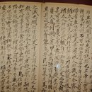 월남이상재선생 전시관 | 서천 월남 이상재선생 생가지