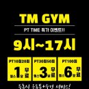 티엠스포츠