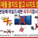 남일기업 이미지