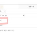 (주)미핑 | 다이렉트 결혼준비 스드메 계약 후기 추천인 페이백 5.2만원