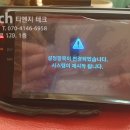 카랜드블랙박스
