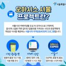 오아시스 공인중개사사무소 이미지