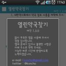 크게열린약국 이미지