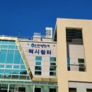 택시쉼터 이미지